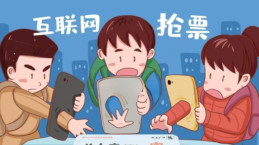 你的高铁票还在等待候补？来看这款抢票黑科技！
