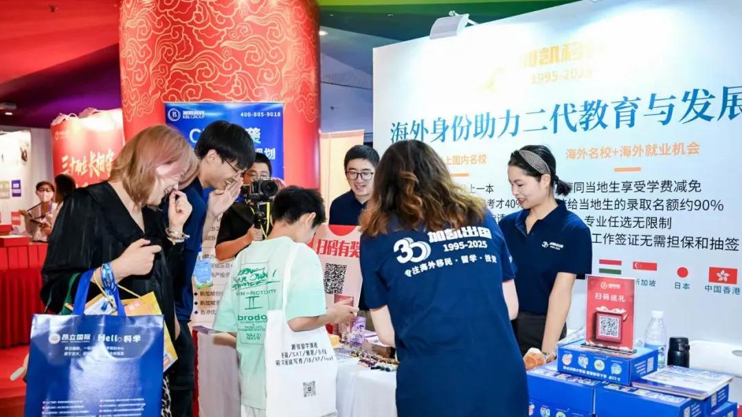 加凯闪耀第五届中欧校友教育论坛，共筑教育新篇章！
