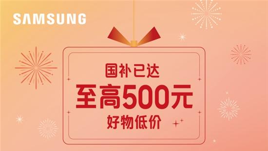 喜迎开学季 用三星Galaxy Tab S10系列解锁AI畅学体验