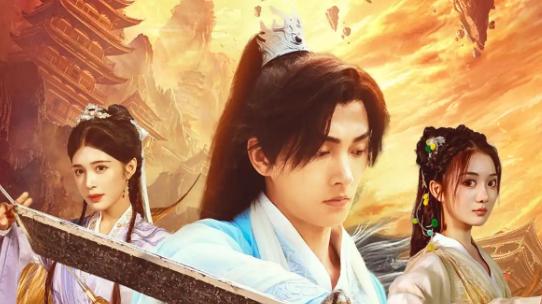 百炼成神&修罗仙神传&斗罗大帝短剧线上看