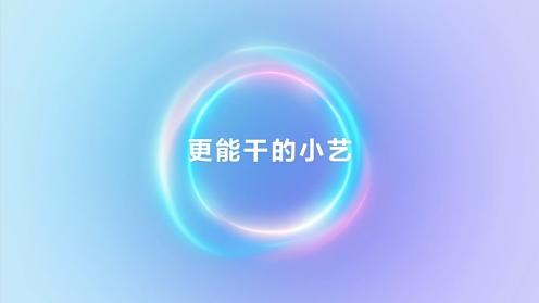 HarmonyOS 6 正式发布！超能小艺“能办事”，一句话轻松搞定