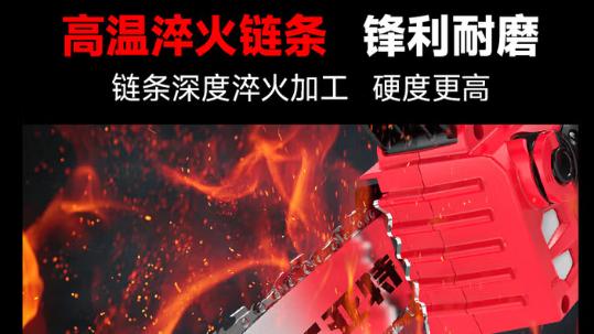 亚特单手锯：强劲动力，高效散热，持久耐用