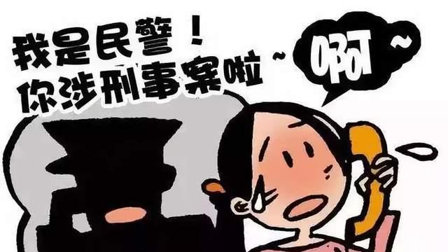 西安市民二手交易遭遇