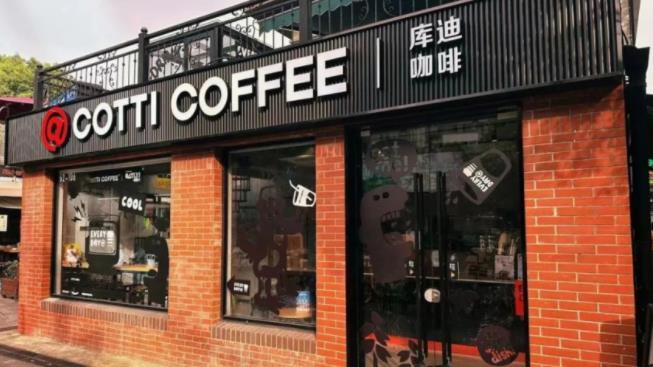瑞幸、库迪之后，第三家万店本土咖啡品牌出现，今年日均新增16家门店