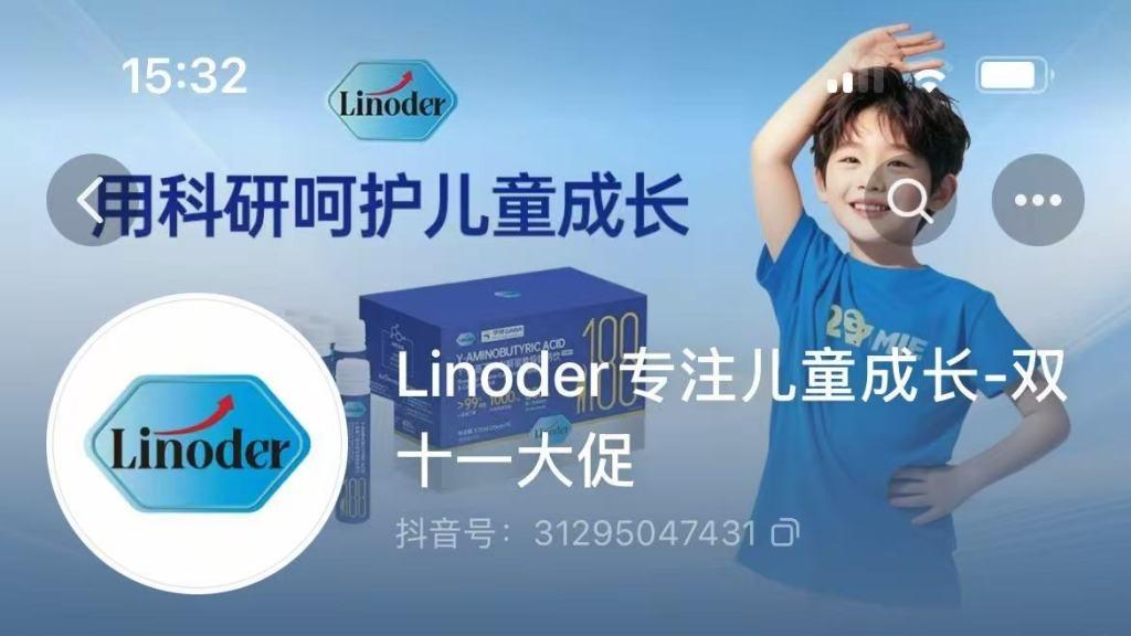 清华博士带货翻车！“长高饮料” 凉了，家长的焦虑没停