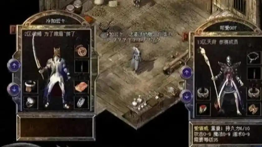 热血传奇：传说中的独行道士！他的独特风采你领略过吗？