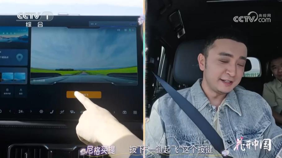 国庆出游“神队友”！《花开中国》新疆篇藏着的黑科技，看呆了！