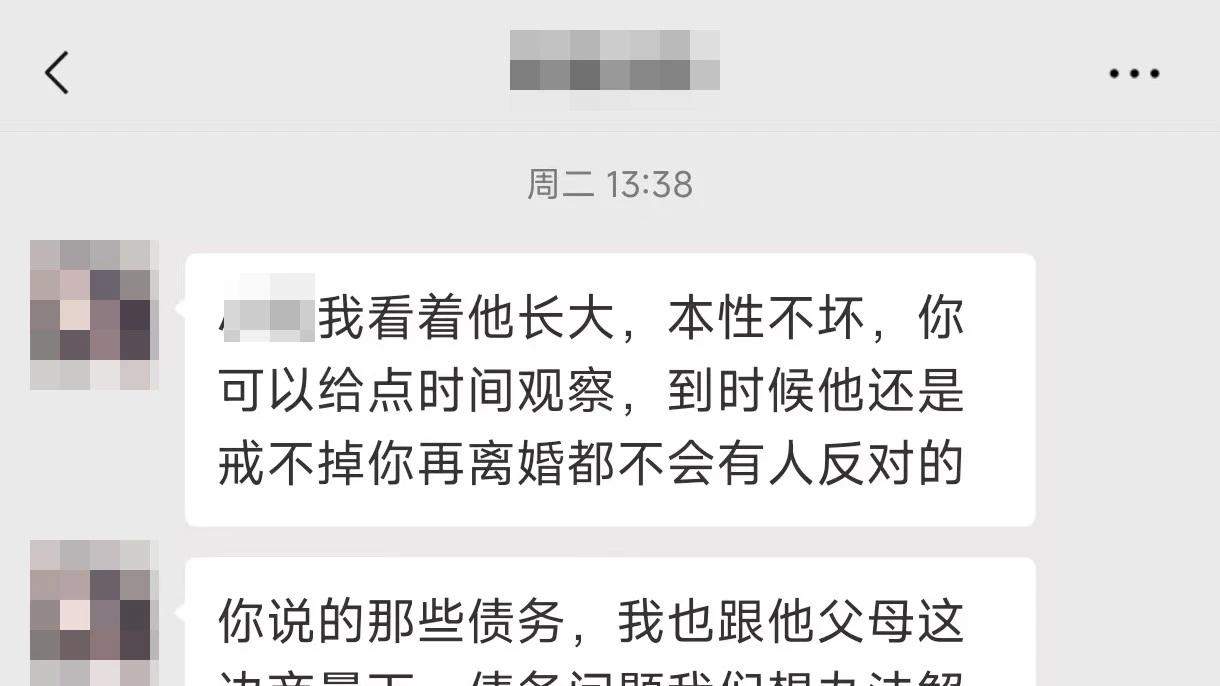 前夫隐瞒网赌欠债百万，被上门催收我才发现