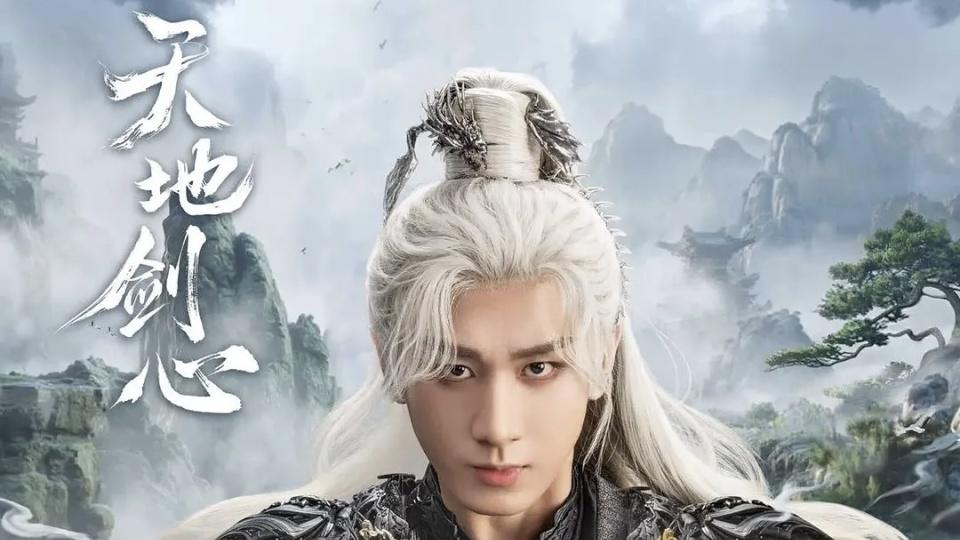 古装剧赛道已挤爆：成毅、罗云熙、龚俊、侯明昊，哪个是你的菜？