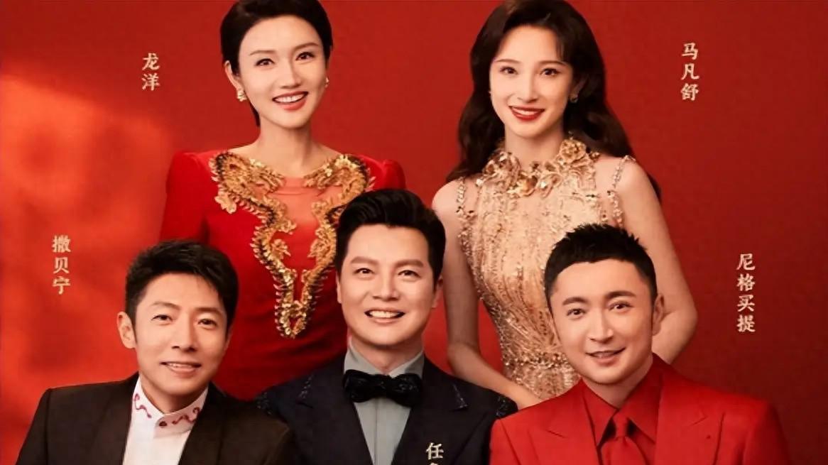 央视春晚主持阵容曝光，网友盼新面孔，杨帆蓝羽董卿被提