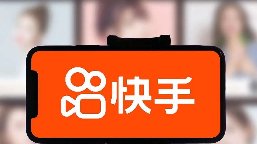 接连被约谈，大主播开始转向，快手故事该怎么讲？