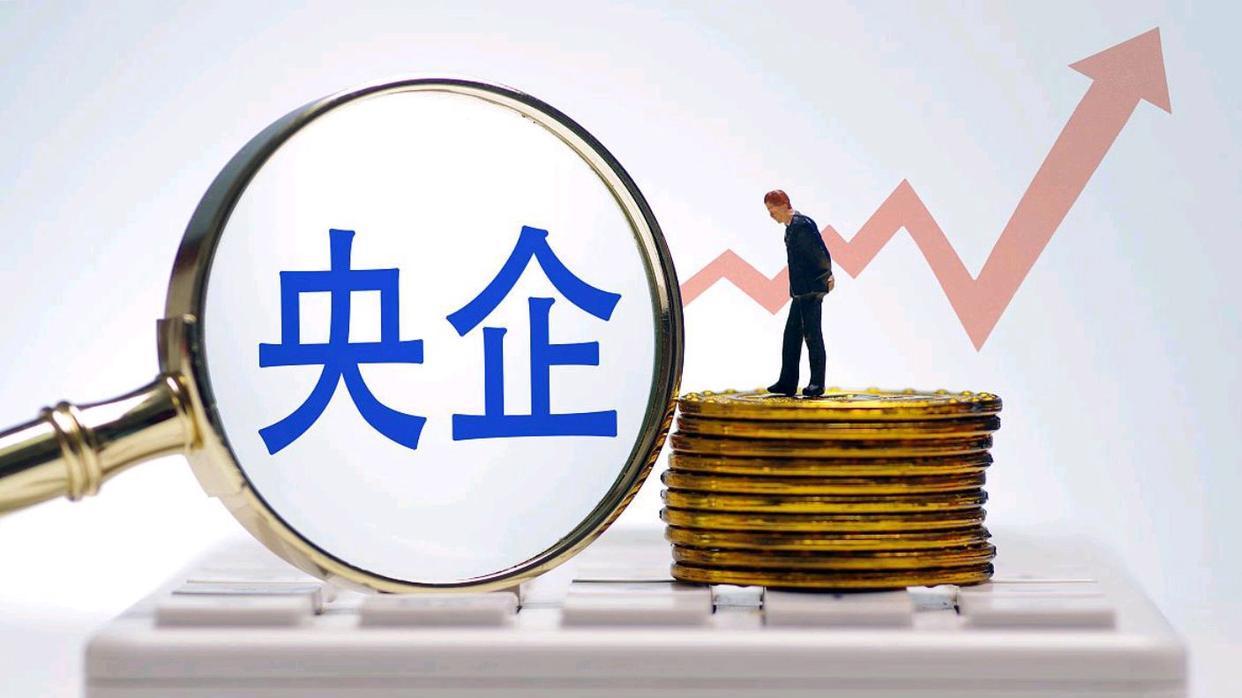 央企混改企业与纯央企员工：级别待遇的政策差异讲清楚了