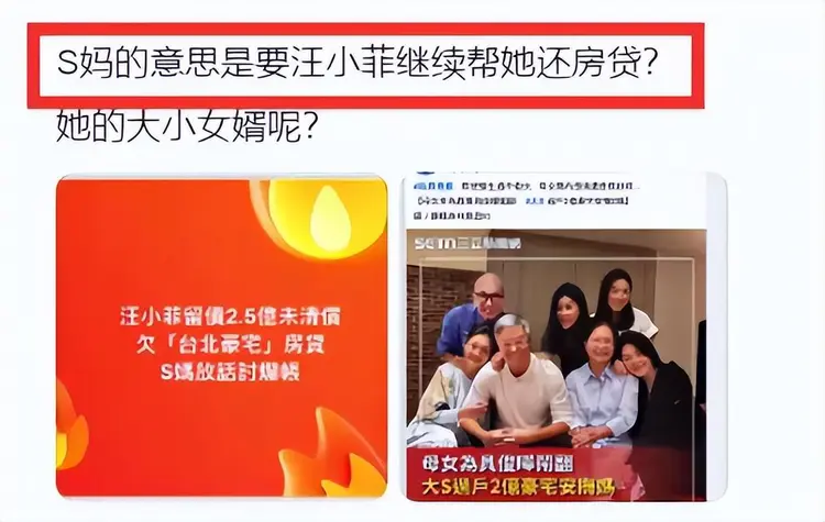 具俊晔盯上女儿 750 万抚养费？汪小菲沉默，S 妈崩溃：这届前夫太难当！