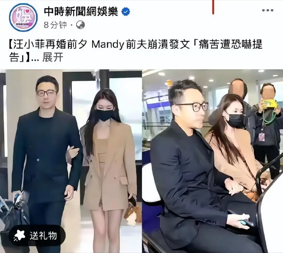 汪小菲婚礼风波：前夫爆料引发的豪门罗生门