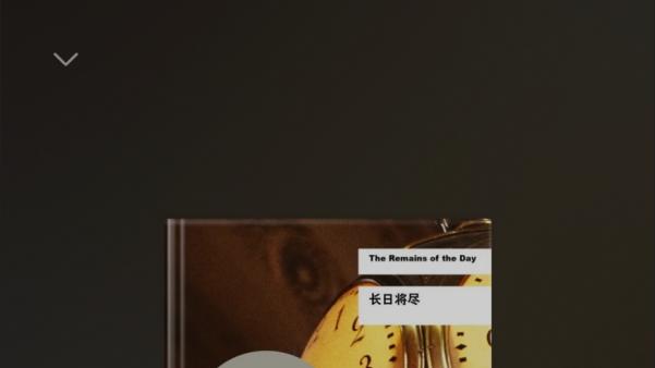 别只让娃刷题了！华为阅读会员免费畅读诺贝尔文学奖书单，一起和娃聊点别的