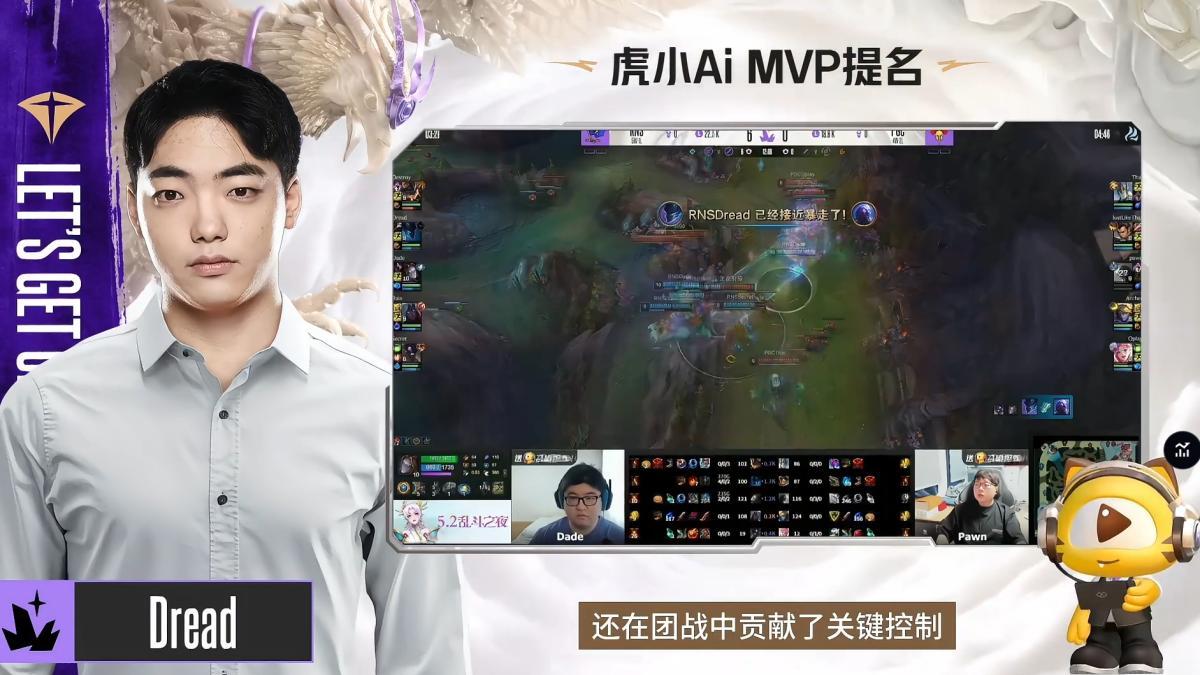 虎牙传奇杯S3引入AI技术重构电竞生态，用户体验迎来重磅提升