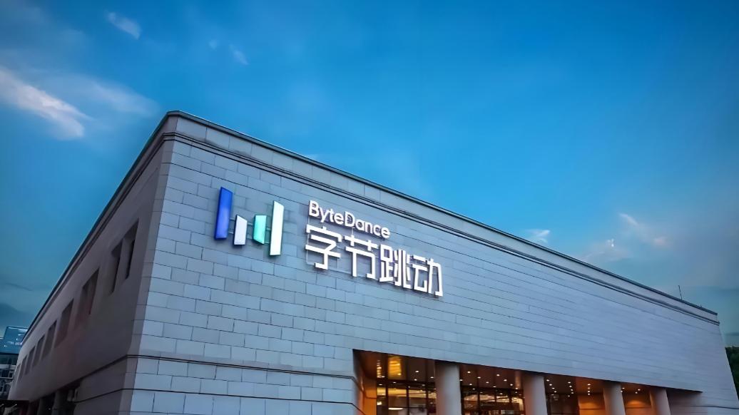 【标杆企业研学方案】参观字节跳动学创新