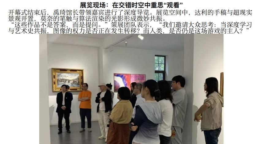 目昜美术馆艺术大师手稿特展：毕加索夏加尔原作对话AI艺术