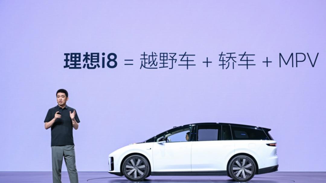 i8“过关”，李想听劝