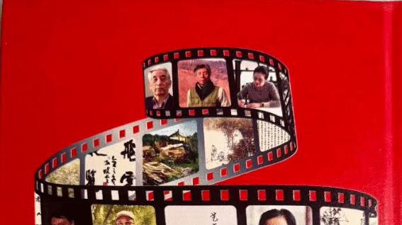 著名诗人何基富：经典诗歌入编由其题写书名的《艺术经典永流传》