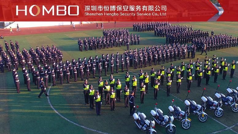 选保安公司？认准恒博！四大优势行业前沿，深圳保安公司好选择