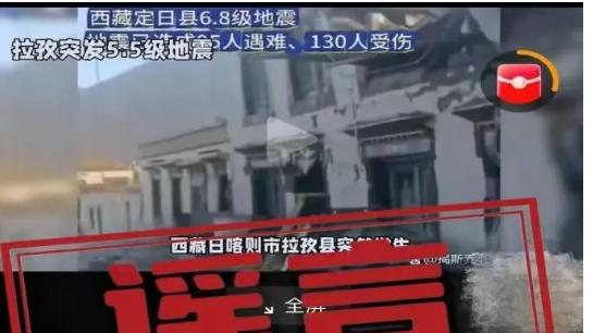 今日辟谣：警惕这些网络谣言！