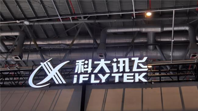 科技向善，科大讯飞携外骨骼机器人，与香港市民共渡难关