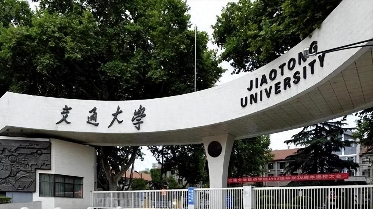 人工智能首选高校，西安交通大学，实力强，性价比高！