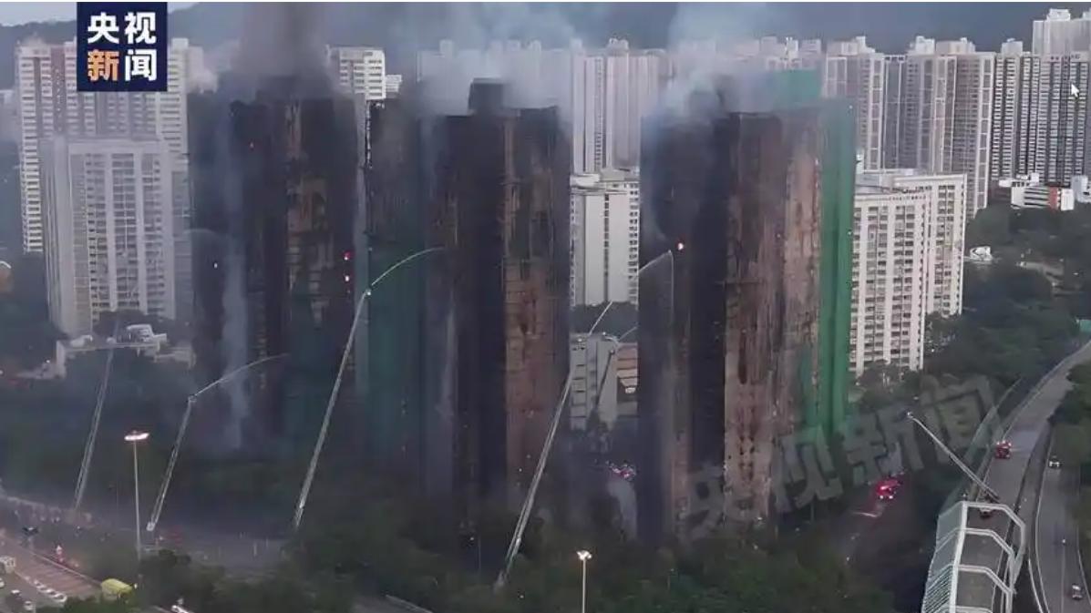 11·26香港大埔宏福苑火灾事故：外墙违规材料燃烧的致命气体