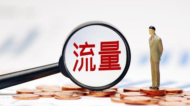 微利时代不躺平！县城烟酒店靠 “三维破局” 打赢生存战