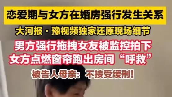 央视点名！大同订婚案二审反转：谎言撕裂后，一场“舆论审判”的荒诞落幕