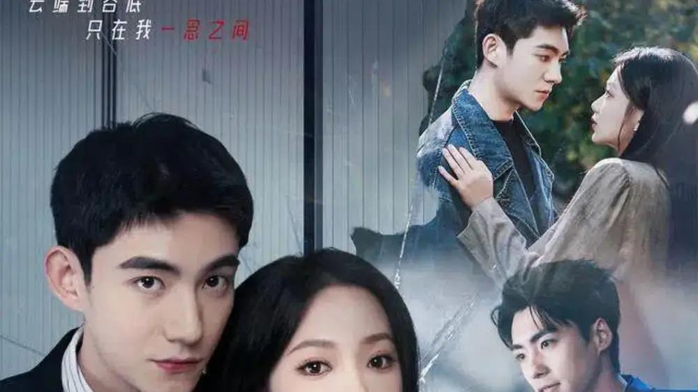 《我把他捧成影帝，又让他变回狗剩》反转不断，剧情高能扣人心弦