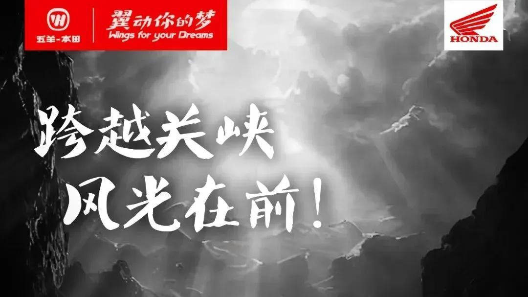 五羊本田新车NWG150正式亮相，外观引发网友热议