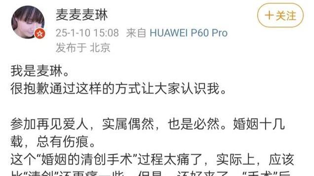 6人长文：杨子黄圣依成陌生人，刘爽全文忏悔，李行亮想过离婚！