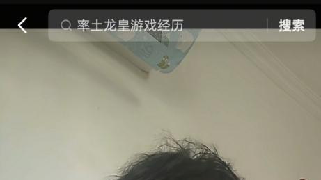 不再好玩、拖欠创作收益？龙皇、三鹿等老玩家直播真情流露