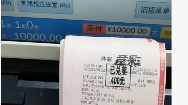今日竞彩推荐：周日世预赛出线形势水深火热，精选赛事2串1前瞻，不容错过