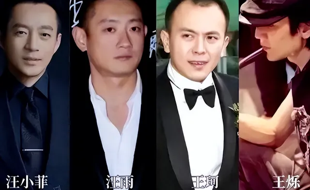 13年后，再看“京城四少”的现状，才明白娶一个好老婆有多重要