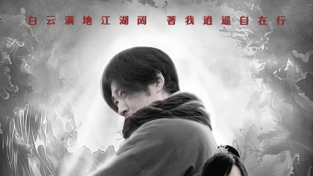 热门短剧《他是传奇短剧》在线观看（65集），从平凡到传奇：他在挫折与机遇中铸就辉煌人生