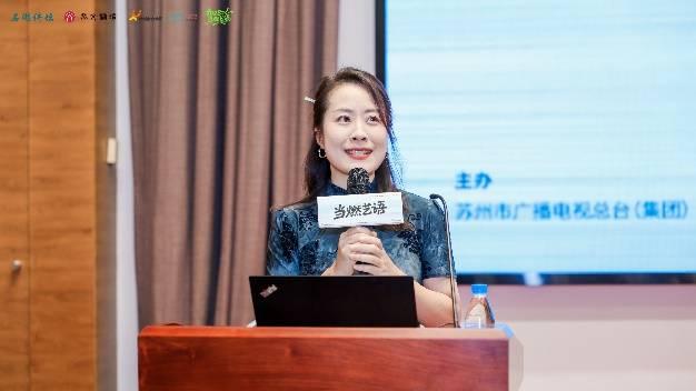 苏州文化名家走进苏科大，与青年共话江南文化传承