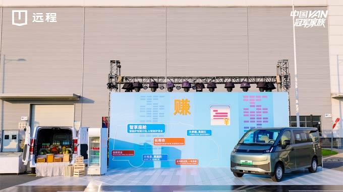 起步即满配，7.5方，51度远程星享V7E 7.99开回家！