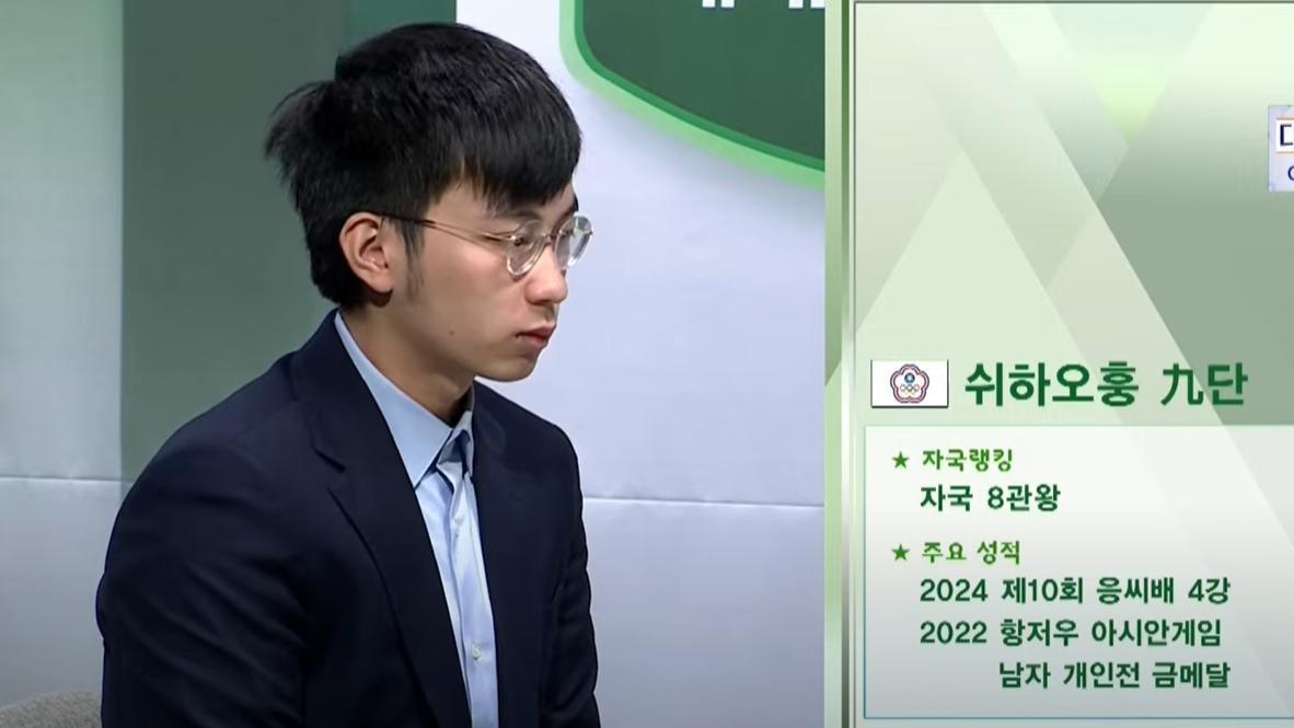 棋坛巨震：申真谞落败，许皓鋐爆冷，谁是真正的王者？