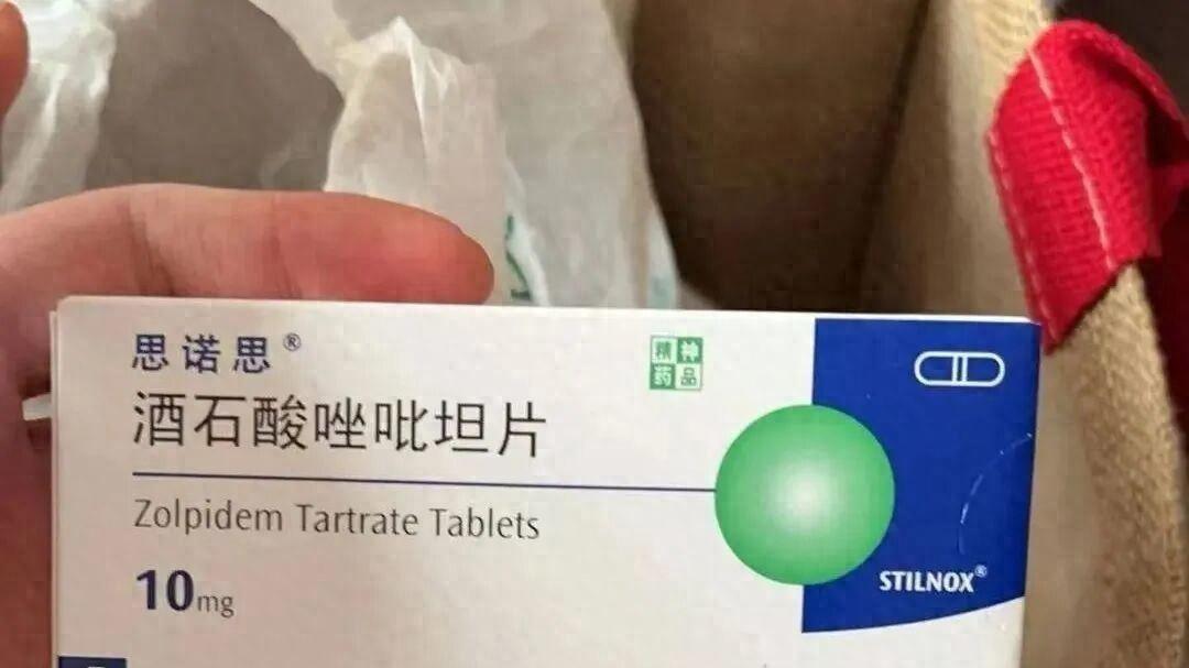 00后女孩卖安眠药成“毒贩”？案件反转背后，这件事千万注意！