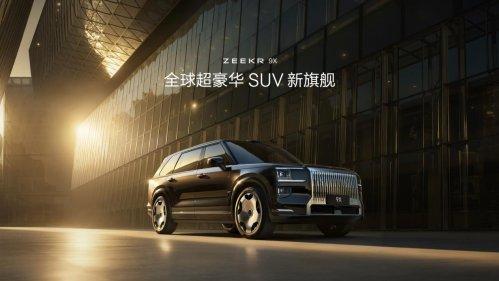 BBA的“铁桶阵”，终于被极氪9X撕开了一道口子