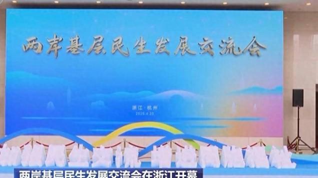 周锡玮呼吁大陆对台零关税，国台办主任提三步走，传递不一般信号
