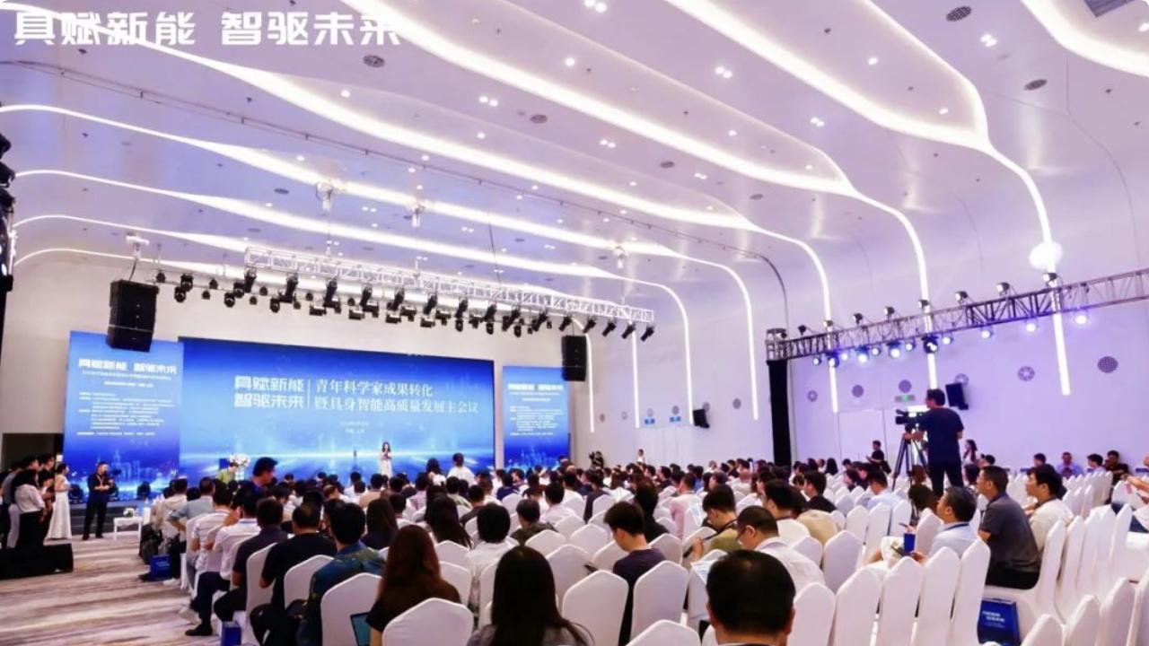 青年科学家成果转化暨具身智能高质量发展研修会在沪成功举办