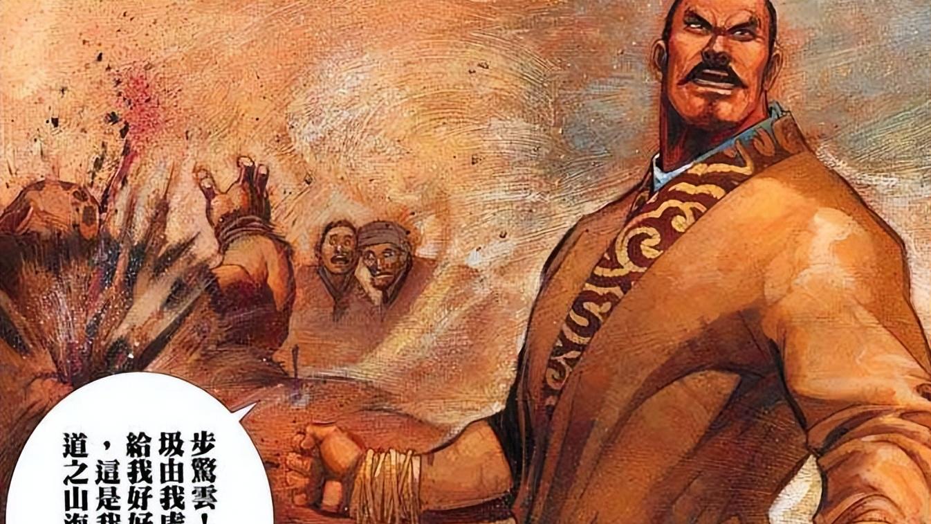 武无敌喜欢挑战强者，为何只挑战步惊云，无视聂风？