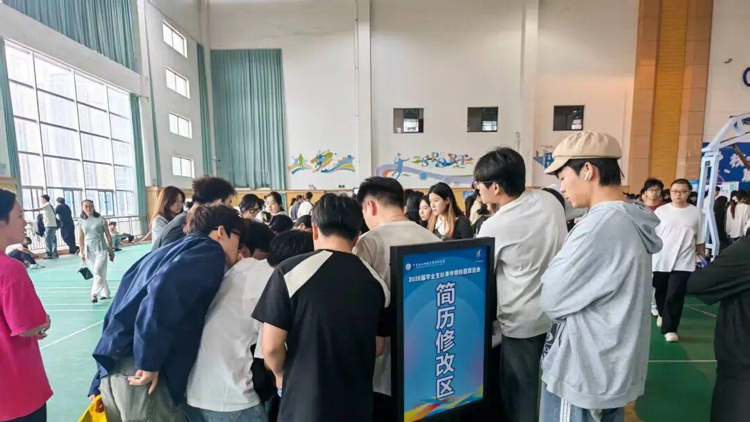 🥳校企联动·职引未来！中南林涉外学院2026届毕业生秋季学期校园双选会顺利举行！