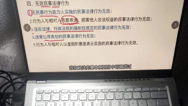 过完五一假再准备三支一扶，你只需要……