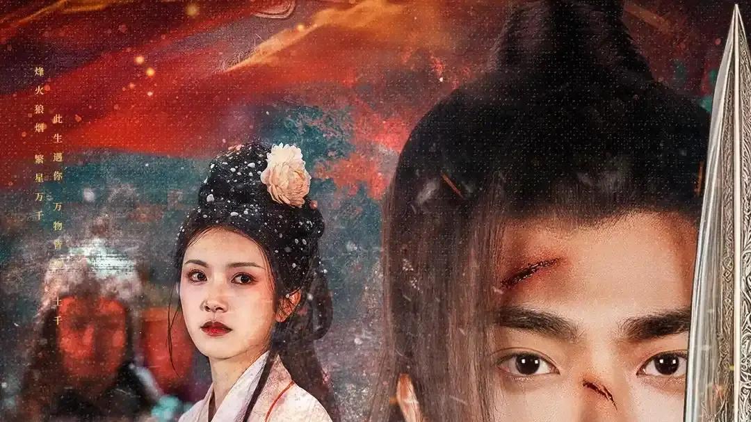 最新热门短剧《烽火长祭慎行殇》短剧全集免费观看国语完整版_《烽火长祭慎行殇》在线观看-短剧