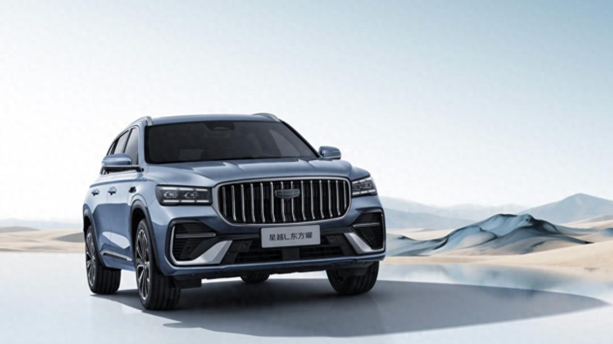 同级别性价比之王！星越L凭什么让合资车型黯然失色